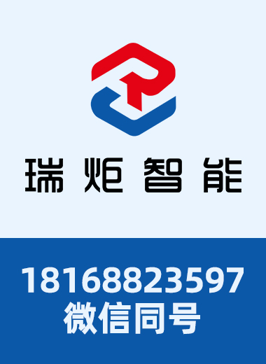 华瑞电子盐城线上分站